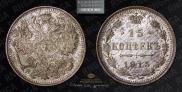 15 копеек 1915 года