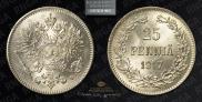 25 pennia 1917 year