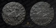 1 копейка 1713 года