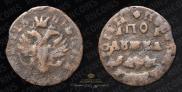 Polushka 1716 year