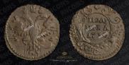Polushka 1730 year