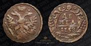 Denga 1738 year
