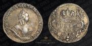 Grivennik 1757 year
