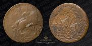 1 kopeck 1757 year