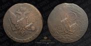 5 копеек 1758 года