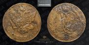 5 kopecks 1762 year