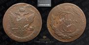 5 kopecks 1764 year
