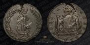 5 копеек 1771 года