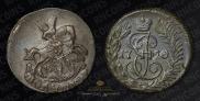 Полушка 1790 года