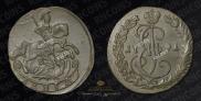 Денга 1791 года