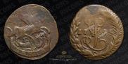 Denga 1795 year