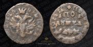 Polushka 1716 year