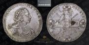 1 рубль 1722 года