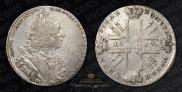 1 rouble 1727 year