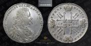 1 rouble 1729 year