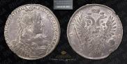 1 рубль 1734 года