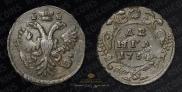 Денга 1734 года