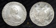 1 rouble 1745 year