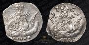 5 kopecks 1761 year