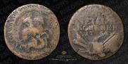 4 копейки 1762 года