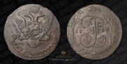 5 копеек 1763 года