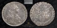 15 kopecks 1769 year