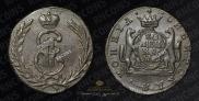 1 копейка 1771 года