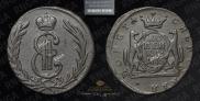 1 kopeck 1775 year