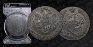 5 копеек 1782 года