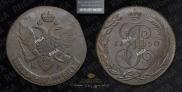5 копеек 1790 года