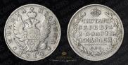 Полтина 1814 года