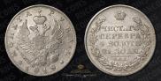 1 рубль 1818 года