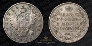 Poltina 1819 year