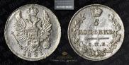 5 копеек 1821 года