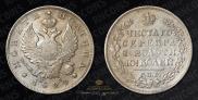 Poltina 1824 year