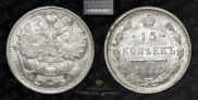 15 kopecks 1916 year