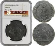 5 копеек 1767 года