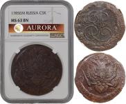 5 копеек 1785 года