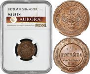 1 kopeck 1872 year