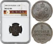 1/2 kopeck 1841 year