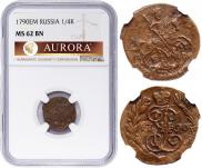 Полушка 1790 года