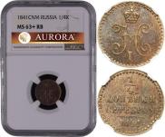1/4 kopeck 1841 year