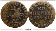 1 копейка 1716 года