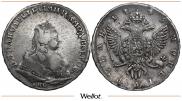 1 рубль 1743 года