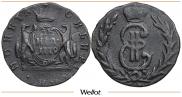 Денга 1779 года