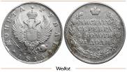 1 rouble 1813 year