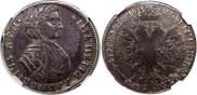 Полтина 1707 года