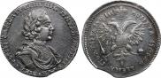 Полтина 1718 года