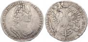 Полтина 1725 года