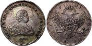 1 рубль 1741 года